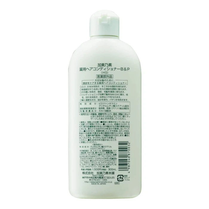 Japan Kaminomoto Medicated Hair Scalp Care Conditioner B&P - 300ml