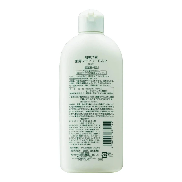 Japan Kaminomoto Medicated Hair Scalp Care Shampoo B&P - 300ml